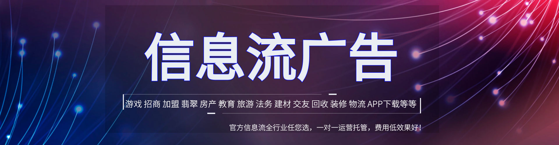兴义百度推广代理