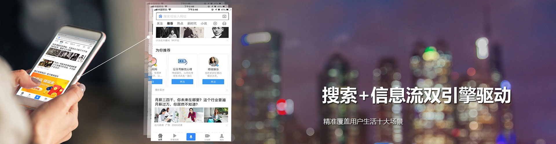 兴义百度开户返点