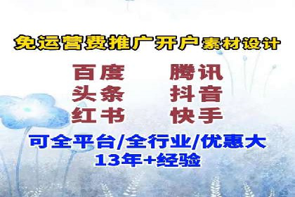 百度推广策略优化：实战案例剖析